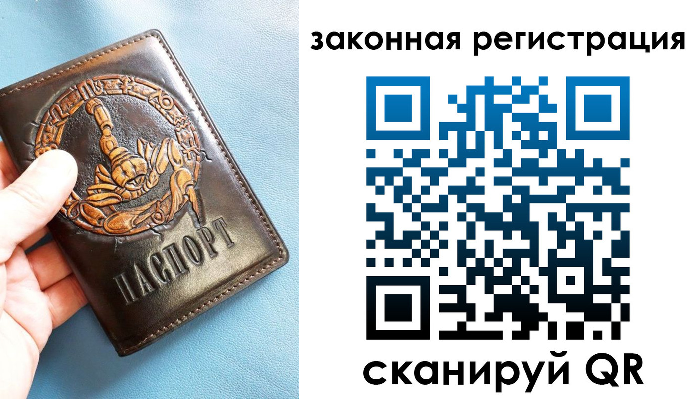 прописка от собственника в Татарстане