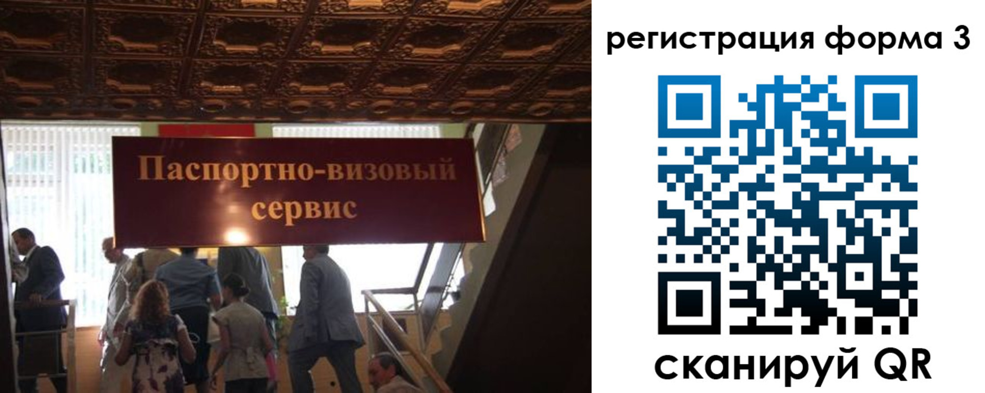 прописка регистрация в Татарстане